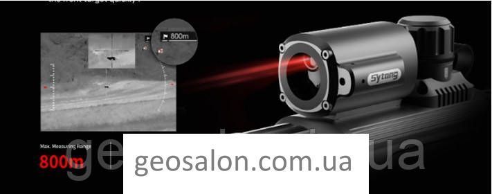 Тепловізор Sytong AM03-50 LRF (50 мм, 384х288, 2500 м) 2107954133 фото