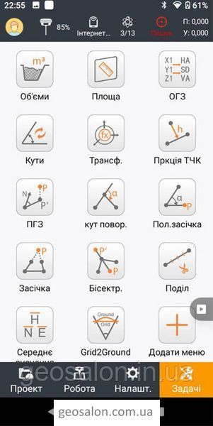GNSS приймач ElNav i73 RTK комплект 1975316140 фото