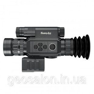 Цифровий прибор ночного видения Sytong HT-60 LRF день/ночь с дальномером 2108501728 фото