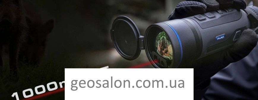 Тепловізор PARD Leopard 640 eX-50 LRF 3177560232 фото