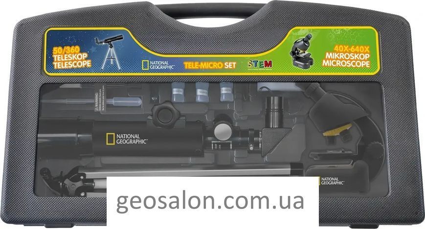 Микроскоп National Geographic Junior 40x-640x + Телескоп 50/360 з кейсом -911820 2039428851 фото
