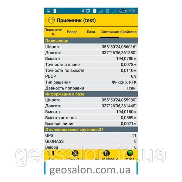 GNSS приймач Spectra Precision SP80 + Survey Mobile на Android 1796250382 фото