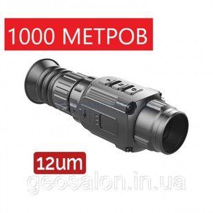 Тепловізійний нічний приціл (IRAY) Saim SCP19W -виявлення людини 1000 м) 1870583898 фото