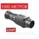 Тепловізійний нічний приціл (IRAY) Saim SCP19W -виявлення людини 1000 м) 1870583898 фото 1