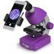 Мікроскоп Bresser Junior 40x-640x Purple з набором для дослідів і адаптером для смартфона 1983929406 фото 3