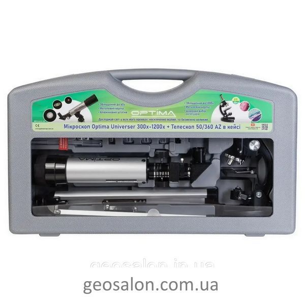 Мікроскоп Optima Universer 300x-1200x + Телескоп 50/360 AZ в кейсі 1775832699 фото