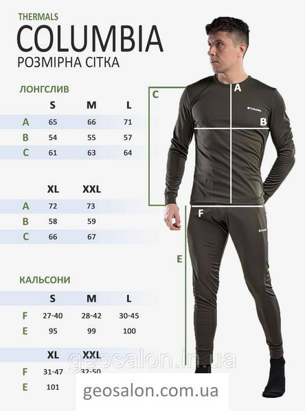 Термобілизна чоловіча зимова олива 2022796438 фото