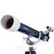 Телескоп Bresser Junior 60/700 AZ1 Refractor з кейсом 1776933086 фото 5