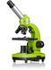 Микроскоп Bresser Junior Biolux SEL 40x-1600x Green c адаптером для смартфона 1984011902 фото 2