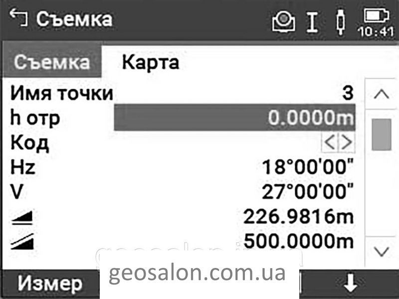Електронний тахеометр LEICA FLEXLINE TS03 5" R500 2139851544 фото