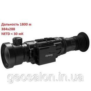 Тепловізійний нічний приціл Sytong PM03-35 (людина 1750м /авто 2500м) без далекоміра 1885870709 фото