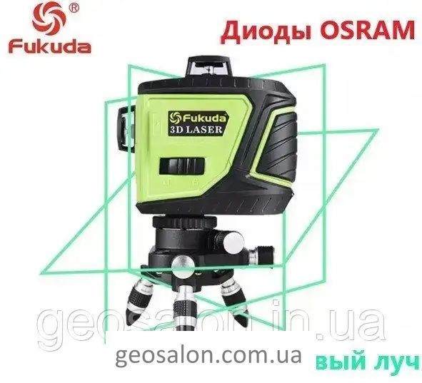 Построитель плоскостей Лазерный уровень/лазерный нивелир 3D Fukuda MW-93T-2-3GX Diod Osram 1555292143 фото