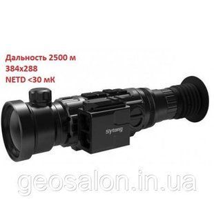 Тепловізійний нічний прицел/монокуляр Sytong RM03-50 LRF (человек 2500м)+далекомір 1000м 1640669096 фото